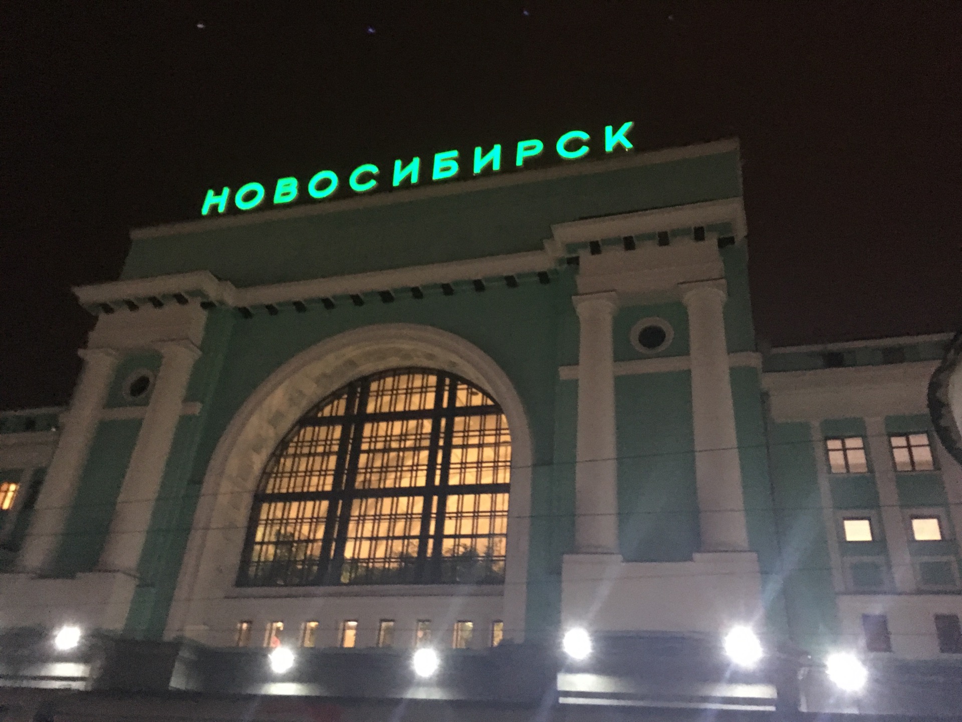 Жд Новосибирск Фото
